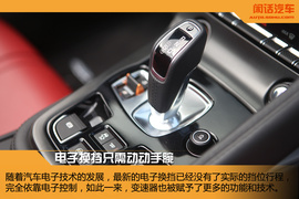 打破传统换挡方式