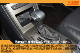 打破传统换挡方式