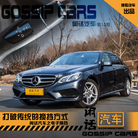 打破传统换挡方式