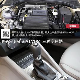 6款紧凑级家用车静态对比