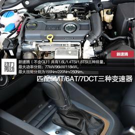 6款紧凑级家用车静态对比