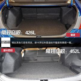 6款紧凑级家用车静态对比