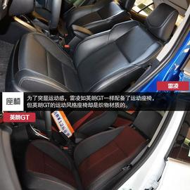 6款紧凑级家用车静态对比