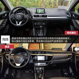 6款紧凑级家用车静态对比