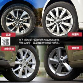 6款紧凑级家用车静态对比