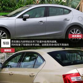 6款紧凑级家用车静态对比