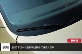 6款紧凑级家用车静态对比