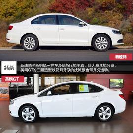 6款紧凑级家用车静态对比