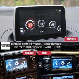 6款紧凑级家用车静态对比