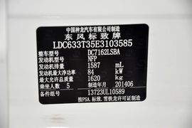 2014款标致301