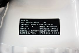 2014款奔腾B70