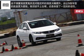 2014款本田思域1.8L/2.4L试驾实拍