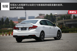 2014款本田思域1.8L/2.4L试驾实拍