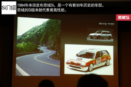 2014款本田思域1.8L/2.4L试驾实拍