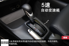 2014款本田思域1.8L/2.4L试驾实拍