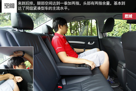 2014款本田思域1.8L/2.4L试驾实拍
