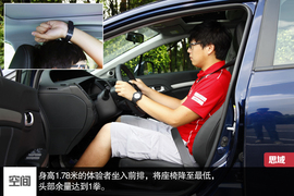 2014款本田思域1.8L/2.4L试驾实拍