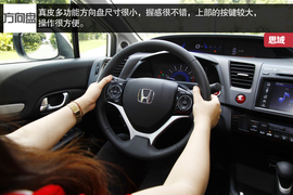 2014款本田思域1.8L/2.4L试驾实拍