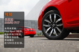 2014款本田思域1.8L/2.4L试驾实拍