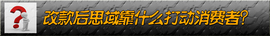 2014款本田思域1.8L/2.4L试驾实拍