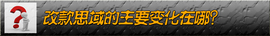 2014款本田思域1.8L/2.4L试驾实拍