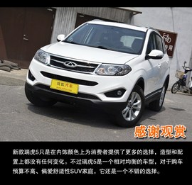 外观大气做工出色