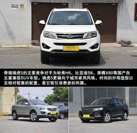 外观大气做工出色