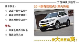 外观大气做工出色