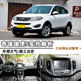 外观大气做工出色