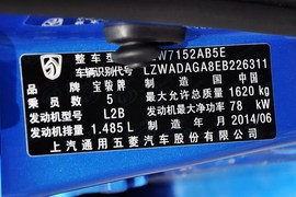 2014款宝骏610