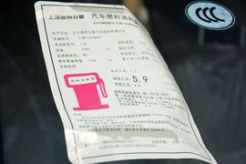 2014款宝骏610