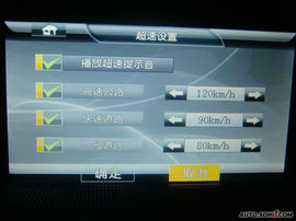 2009款长安沃尔沃S80L导航评测