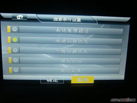 2009款长安沃尔沃S80L导航评测