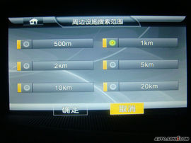 2009款长安沃尔沃S80L导航评测