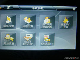 2009款长安沃尔沃S80L导航评测