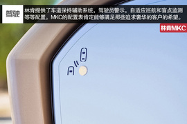 海外试驾林肯MKC