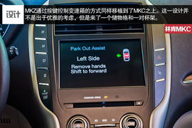 海外试驾林肯MKC