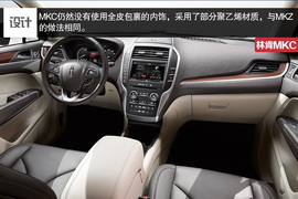 海外试驾林肯MKC