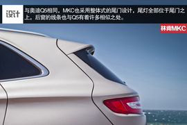 海外试驾林肯MKC