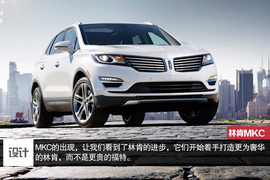 海外试驾林肯MKC