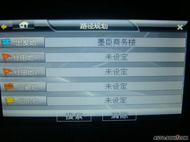 2009款长安沃尔沃S80L导航评测