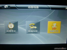 2009款长安沃尔沃S80L导航评测