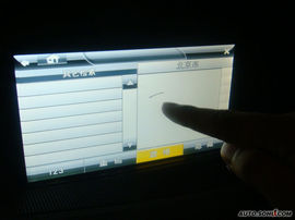 2009款沃尔沃S80L导航评测
