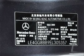2013款奔驰GLK300