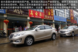 海马福美来M5南京自由试驾体验