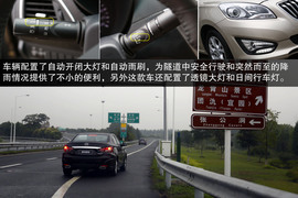 海马福美来M5南京自由试驾体验