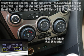 海马福美来M5南京自由试驾体验