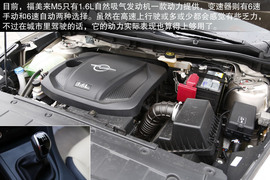 海马福美来M5南京自由试驾体验