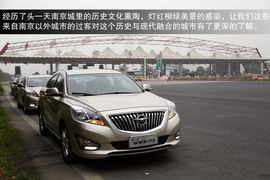 海马福美来M5南京自由试驾体验