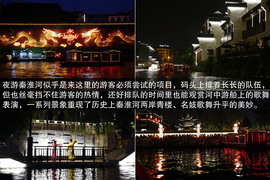 海马福美来M5南京自由试驾体验